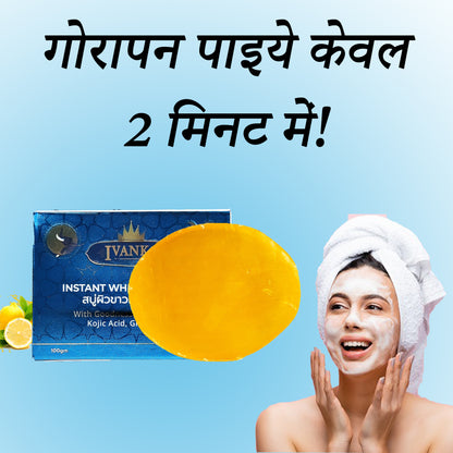Ivanka Instant Whitening Soap, 100g